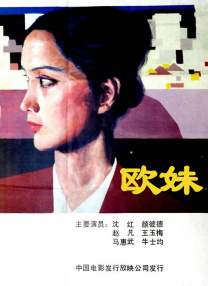 久久福利片