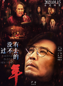 两个溺水的爱更爱它